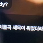 [NCT즌] 아 개웃<b>겨</b> ㅋㅋㅋㅋㅋㅋㅋㅋ