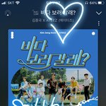 [에이티즈] ❤️스테이도 바다 보러 갈래❤️