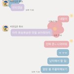 [데못죽] ㅅㅂ 내친구 <b>캐해</b> 개웃겨