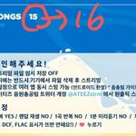 [에이티즈] 티니들 이거 읽었지?