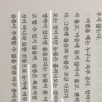 울고싶다진짜인생은뭐야?
