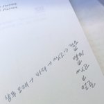 [NCT즌] 정잰 샤워 <b>순서</b> 오늘 손민수 한다