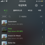 러<b>비들</b>아 들어와봐