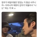 [NCT즌] 이걸로 정재현 유사 ㅈㄴ 퍼먹음