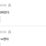 [NCT즌] 정프 댓글 <b>수준</b> 진짜 와 얘네 돌은거아니냐