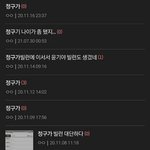 정빌 ㅈㄴ <b>꾸준</b>하다