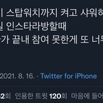 [<b>NCT</b>즌] 아 문ㅌㅋㅋㅋㅋㅋ탤ㅋㅋㅋㅋㅋㅋ