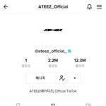 [에이티즈] 악