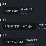 [에이티즈] <b>천재</b>홍냥이