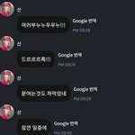[에이티즈] 문열기도 전에