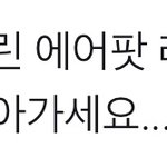 <b>거대</b>한 SMCU