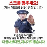<b>알약</b> 잘 못 삼키는 애들 꿀팁줄게