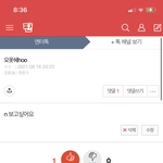 ㅎㅏ 나름 써<b>방한</b>건데