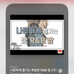 [NCT즌] 크...기가막힌 플<b>리임</b>