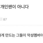 [드루와] 최근 <b>저장</b>한 <b>사진</b> 4장이 정신상태