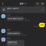[에이티즈] 아 이거 너무 웃긴데?