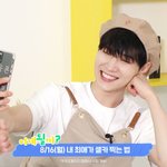 [<b>AB6IX</b>] 웅이 팬아트 그려봄!!