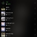 [세븐틴] ㅅㄷ 오늘 선곡