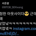 [BTOB] <b>이오빠</b> 스포지??