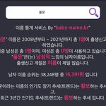 [드루와] <b>풀</b><b>문</b>이 실제로 있대