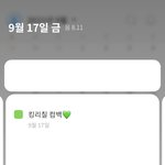 [NCT즌] <b>이미</b> 갈김 ㅅㄱ