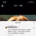 개토악질 나오는 틱톡잼들의 반<b>존대</b>