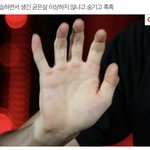 <b>세훈</b> 이거 뭐냐???
