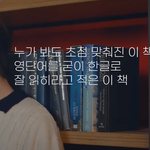 [스키즈] 우리 이번 시즌송 제목 스노볼이래!!