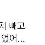 [NCT즌] 와 슴 <b>일리</b>칠한테 왜 그러냐ㅜㅋㅋㅋ