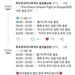 [TXT] 음총팀 <b>와리</b>와리...