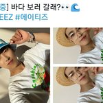 [에이티즈] <b>오브</b>콜스당근빠따 라고 수천번은