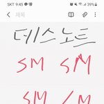 [NCT즌] <b>예</b>
