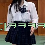 [댓글부탁해] 교복 남자 <b>셔츠</b> 사면 이런 핏 나옴?