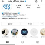 [BTOB] 오셜비 <b>피드</b> 맞춘다고