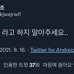 [NCT즌] ㄱㄹ<b>모토</b> 좀 쓰지말라고