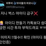 [BTOB] 우리 기다리는 동안