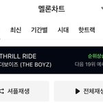 멜론 <b>위에</b> 이거 뜨는 기준이 뭐임?