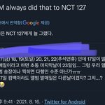 [NCT즌] 앨범 발매일이 <b>다른</b> <b>날</b>이길 빌래....
