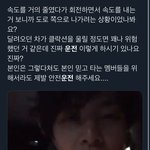 [NCT즌] 아 매니저 운전하는 것좀봐