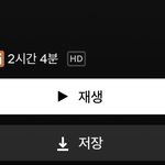 [영화추천] 오늘의 넷플 추천