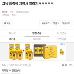 [NCT즌] 정프들 진짜 토악질 나온다