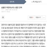 [<b>NCT</b>즌] 와조카공감임