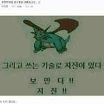 [댓글부탁해] 판녀들 제일 쉽게 약 올리는 법.