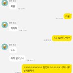 [남자의심리] 이게 애인이랑 할 <b>대화</b>야?..
