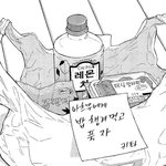 [하<b>이큐</b>] ❤️하<b>이큐</b> 애니 5기 기원 26일차❤️