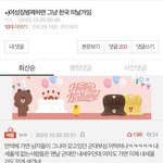 [19] 군대 복지가 너무 나쁘다는 <b>여성들</b>