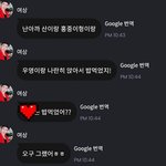 [에이티즈] ㅁㅊㅁㅊㅁㅉㅁㅊ