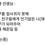 다시보는 엔시티 재현 <b>행실</b>