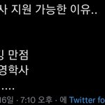 [드루와] 와 <b>데이</b>식스 영케이 쩐다 군대 가는데