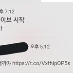 [NCT즌] 섞어서 보고 깜짝 놀람